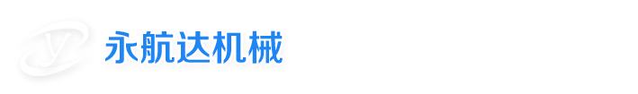 河北永航達(dá)